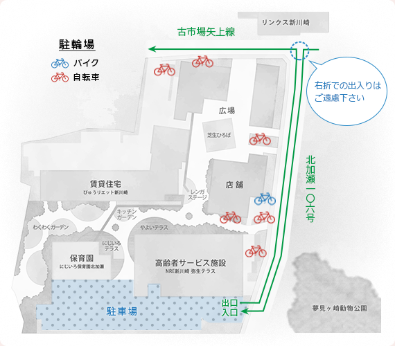 古市場矢上線からの右折での出入り及び北加瀬106号からの右折での出入りはご遠慮下さい。