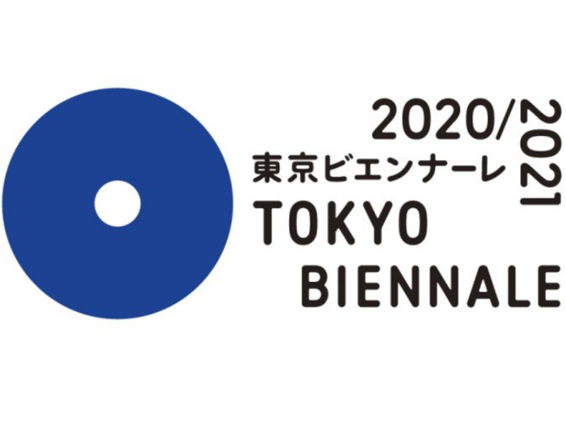 東京ビエンナーレイメージ1